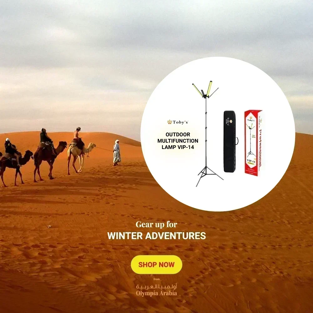 Buy in Doha - Qatar- Gear Up For Winter Adventure 2 Outdoor Multifunction Lamp