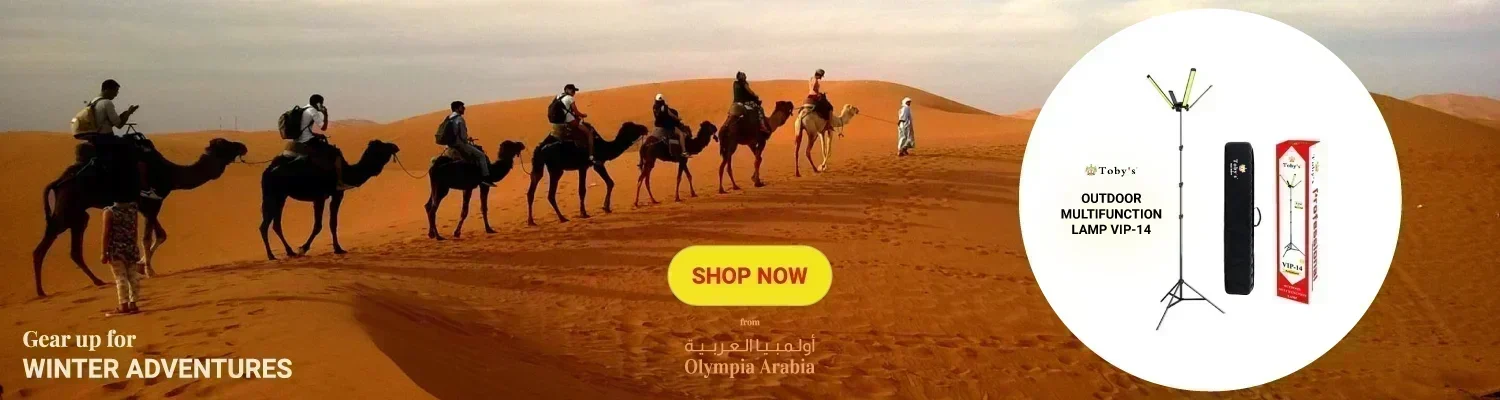 Buy in Doha - Qatar- Gear Up For Winter Adventure Outdoor Multifunction Lamp